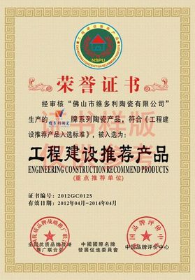火花塞公司办理绿色环保推广产品证书_认证_广州鸿标信息科技 - 商国互联网